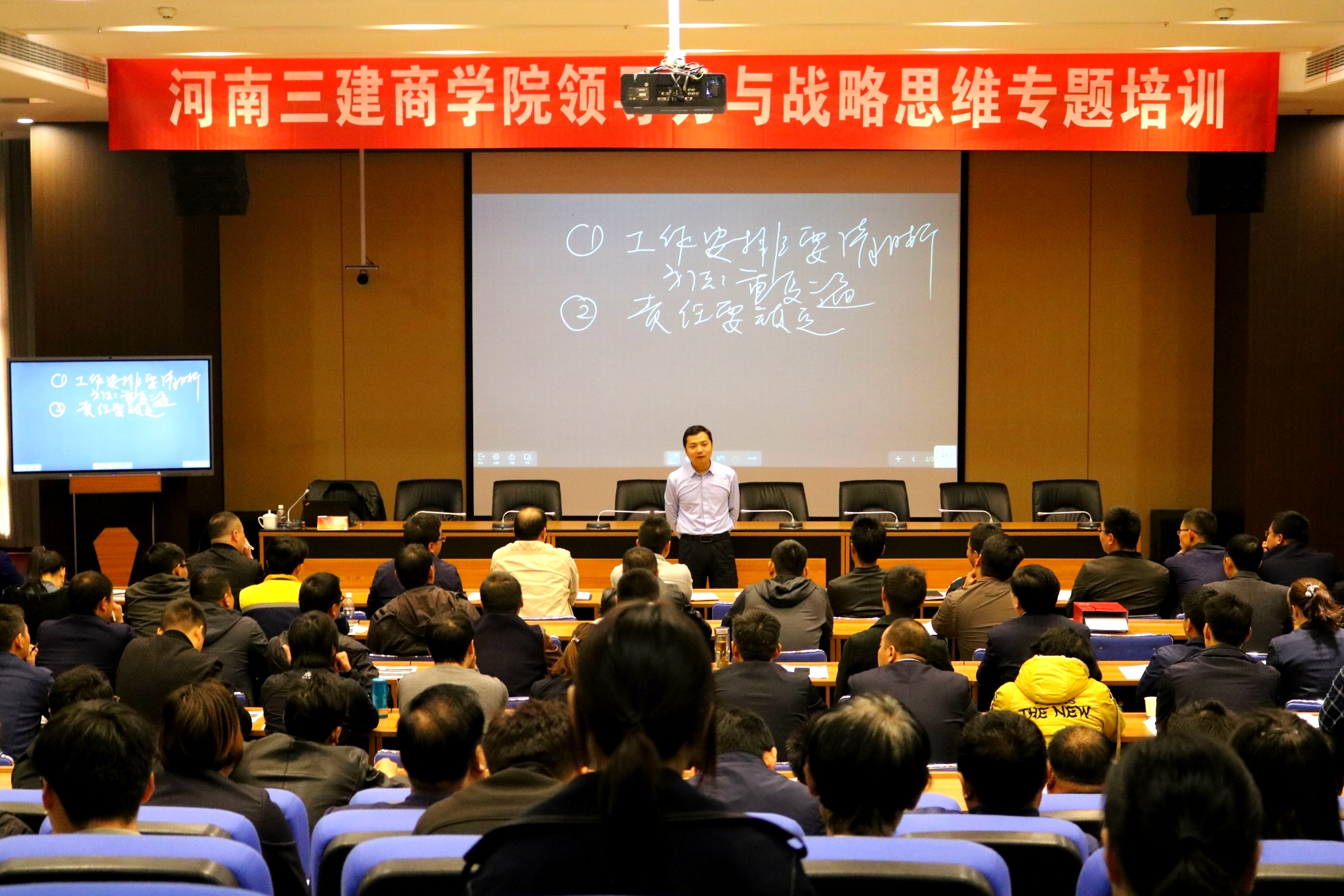 三建商學(xué)院 | 領(lǐng)導(dǎo)力與戰(zhàn)略思維專題培訓(xùn)，智能會(huì)議系統(tǒng)助力集團(tuán)鄭洛兩地協(xié)同互動(dòng)