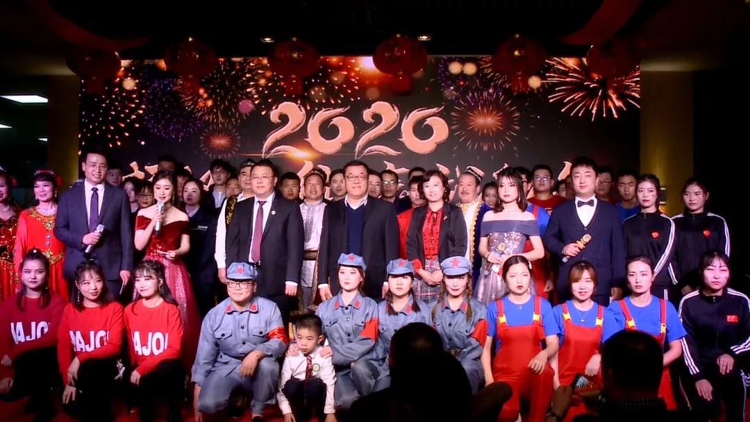 「只爭朝夕，不負(fù)韶華」河南三建集團2020新春團拜會隆重舉行！