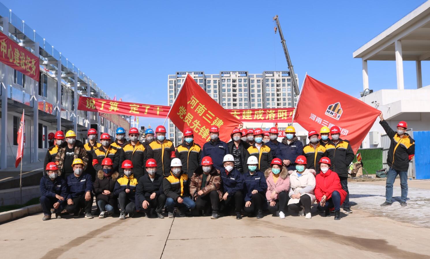 鏖戰(zhàn)7晝夜，河南三建集團順利完成洛陽市醫(yī)療應(yīng)急救治中心建設(shè)任務(wù)！