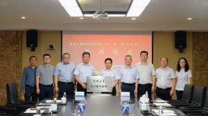 創(chuàng)新合作、共建共贏——集團(tuán)公司與鄭州大學(xué)共建實習(xí)教學(xué)基地！