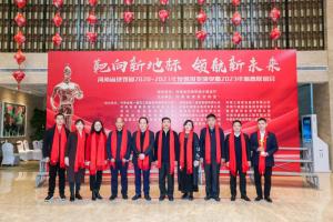 筑夢(mèng)、逐夢(mèng)、圓夢(mèng)——把握新形勢(shì)，發(fā)揮新作用，創(chuàng)建精品工程新未來！